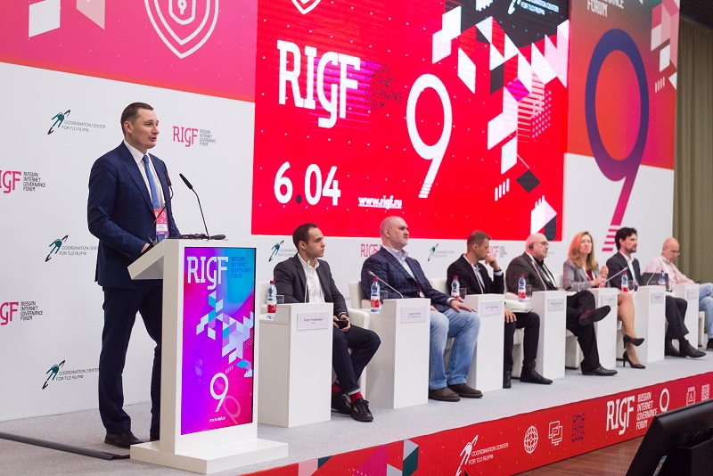 Рос 9. RIGF 2020. РИГФ. Youth RIGF. II молодежный форум по управлению интернетом.