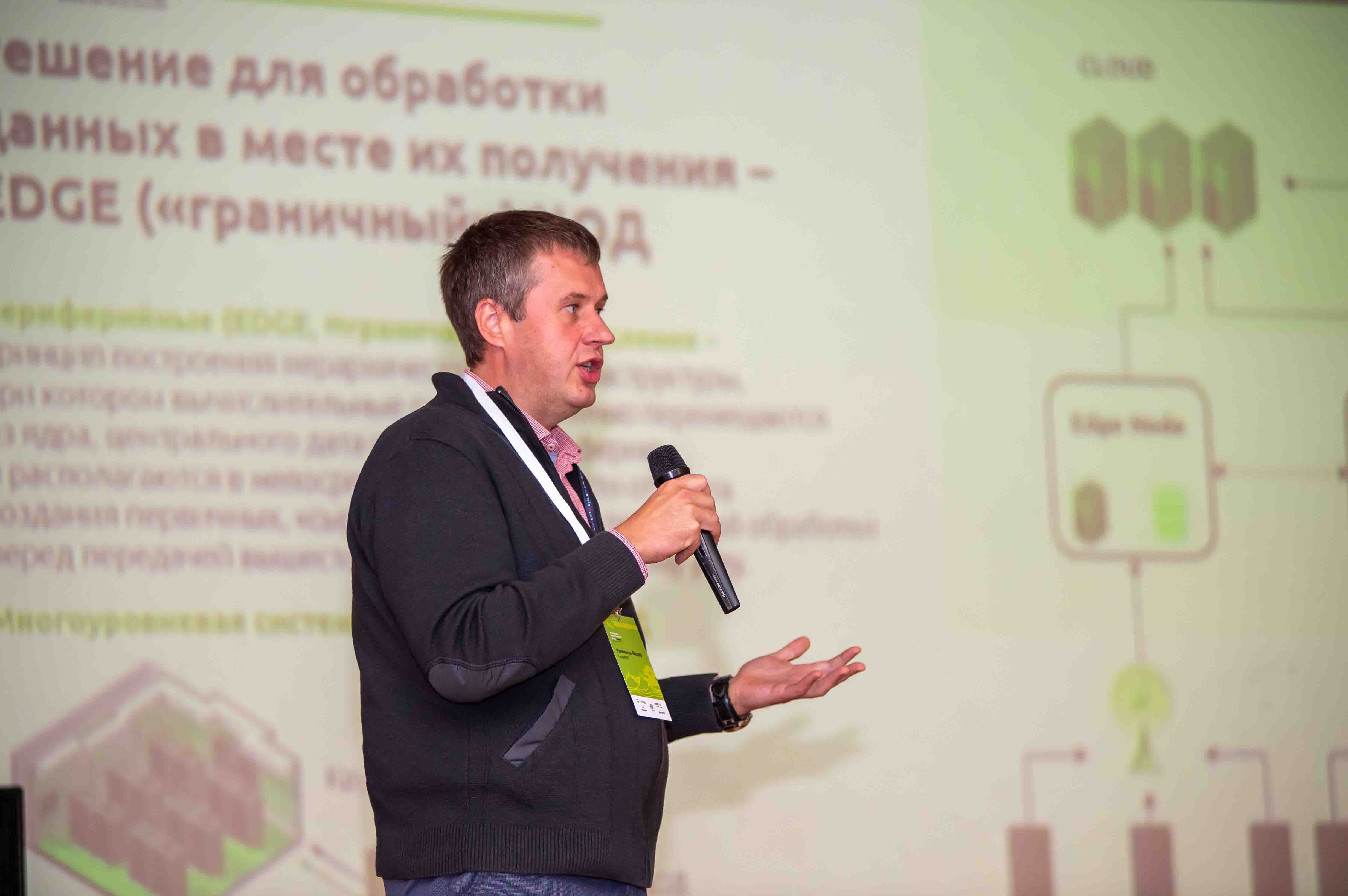 GreenMDC, C3 Solutions, «РЕФКУЛ» и Softline провели партнерскую конференцию при поддержке администрации Республики Адыгея